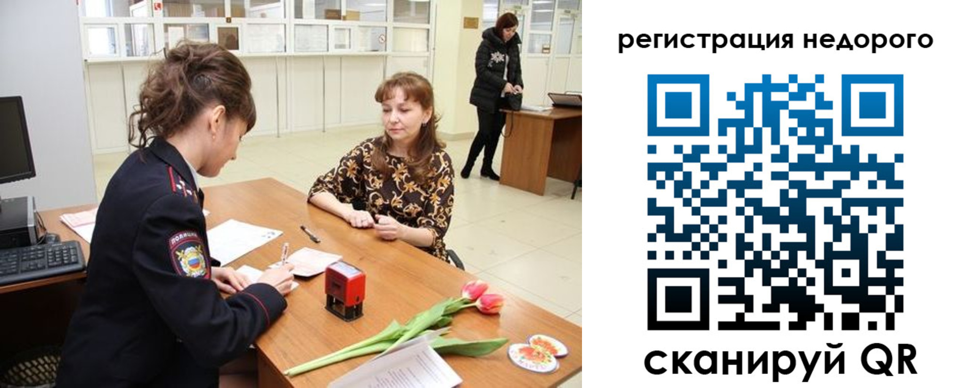 регистрация для школы в Ялуторовске