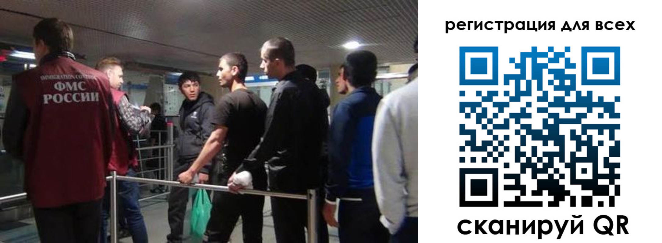 миграционный учет в Ялуторовске